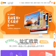 神灯资讯营销型网站制作-网站建设推广培训-外贸网站建设-网站代运营