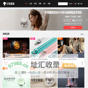 亿智蘑菇-试用众测平台 | 智能硬件测评-免费试用-黑科技产品试用