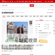 【重庆富力城维多利亚庄园小区,二手房,租房】- 重庆房天下