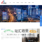 首页-广州达伯文信息科技有限公司