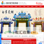 白事气模厂_白事灵棚_充气灵棚-文峰区力源户外展示用品部