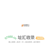 北京财富购物中心