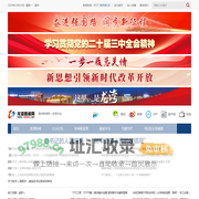 龙湾新闻网