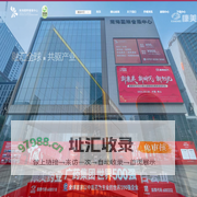 南海国际会展中心