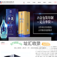 首页 - 浙江卓凡印刷科技有限公司