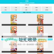 电子课本-电子课本公众号