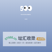 闪库