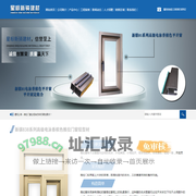 成都门窗铝型材,平开窗,推拉门窗铝型材,铝合金窗框,板房窗-四川强强铝业