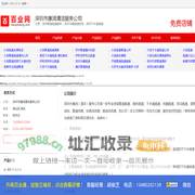 深圳管道疏通服务，深圳马桶疏通热线，深圳下水道疏通_深圳市康润清洁服务公司