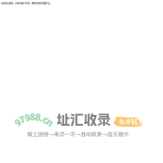 抱歉，此访问被禁止