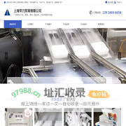 上海干冰厂家-液氮供应-干冰加工配送找上海苓力贸易有限公司