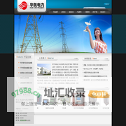 首页-浙江华凯电力科技有限公司