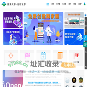 凝聚凡享数创空间，一起构建万物互联的智能世界