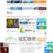 电子工程世界-创新电子设计之原-专业的电子工程门户