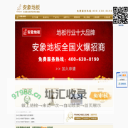 首页--果博公司  在线客服-19048888886（电话）