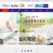 佛山市顺德区乐从镇欣月家具厂