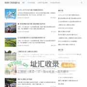 热门旅游地图大全-了解热门旅游地图排行榜-安徽黄山旅游