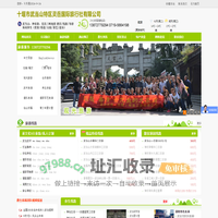 武当山灵岳国旅