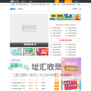十堰车市_车市最新报价_十堰汽车网_爱卡汽车