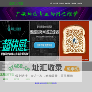 广安地区专业网吧维护_网维大师广安代理商_百为流控广安代理商