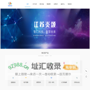 江苏炎颂科技有限公司