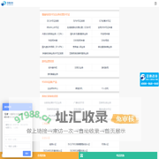 亚通咨询
