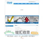 上海华予信企业信用征信有限公司