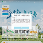 秦皇岛银行