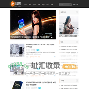 科客，主见不成见