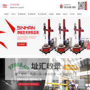 管管自动焊-管板自动焊-换热器U形管焊机-等离子焊接设备-热丝堆焊-阀门堆焊-阀门堆焊加工及自动化焊机设备厂家-无锡欣汉工业设备有限公司