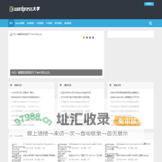 昊普教程 _ app图文操作方法_软件使用教程_系统操作方法