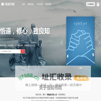 悟知书院 - 用智慧点亮人生