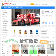 37发信息网 叁柒发