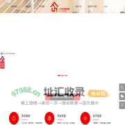 电热膜|电热膜采暖|日本电热膜|电热膜地暖|电热膜地暖价格|发速地暖|发速金属制品（上海）有限公司