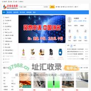 能源网www.nmgnewsw.cn