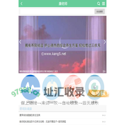 康老师首页_天天养生|健康之路