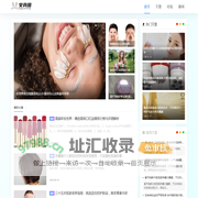 女尚圈