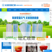 医用弹力绷带-河南口罩厂-印花口罩-长垣县亚恒防护用品厂