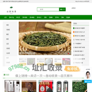 山里向茶