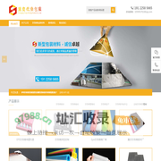 重庆epe珍珠棉,珍珠棉厂家,珍珠棉异型材厂家19122585665,异形珍珠棉加工