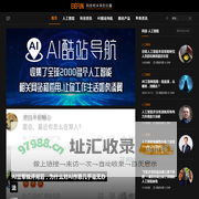 极客FUN-专注AI 人工智能等最新科技