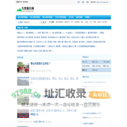 万里旅行网：都市旅游