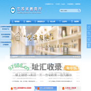 江苏教育