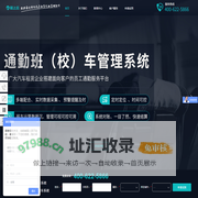 租上云