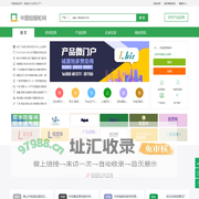 中国铝链轮网