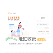 小猿众包