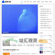 西部计算_见证行业发展
