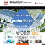 活性炭*活性碳/价格/厂家/食品级/净水—江苏南凯活性炭有限公司