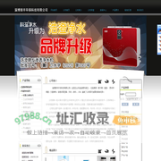 淄博银丰环保科技有限公司