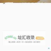 小金星国际教育集团